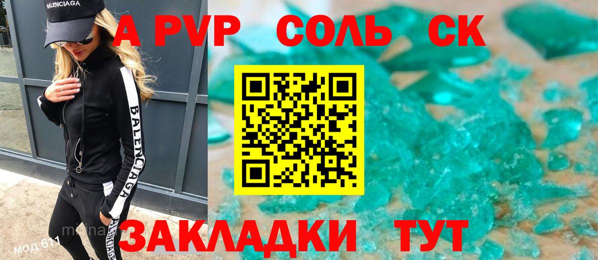 Кимры  A PVP VHQ  Вход с VPN 