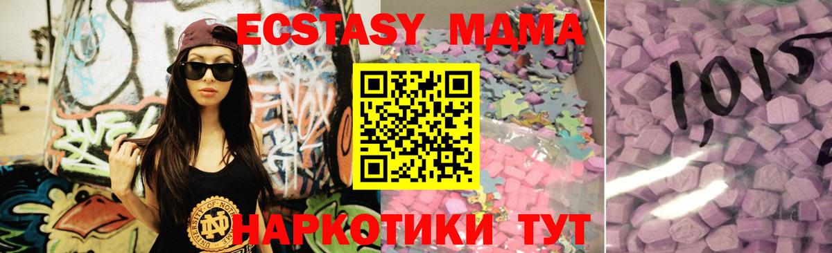 ОМГ ОМГ как войти  Экстази  купить наркотик  Ecstasy бентли  Экстази Cube  Вход с VPN  Кимры 