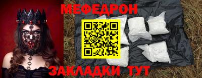 прущие крисы Железногорск