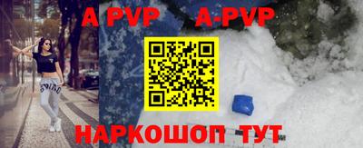 прущие крисы Железногорск