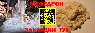 спайс Долгопрудный