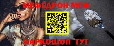 каннабис Ефремов