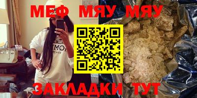 метамфетамин Дмитров