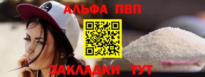 спиды Добрянка