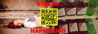 дистиллят марихуана Железноводск