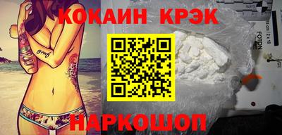 прущие крисы Железногорск