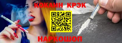 дистиллят марихуана Железноводск