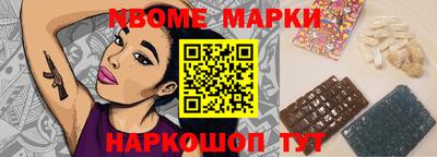прущие крисы Железногорск