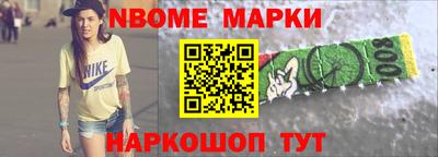 спайс Долгопрудный