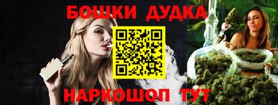 каннабис Ефремов