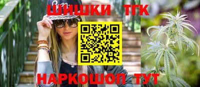 дистиллят марихуана Железноводск