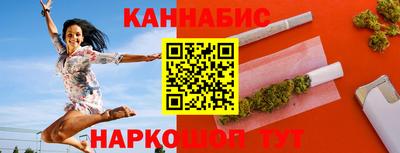 спайс Долгопрудный