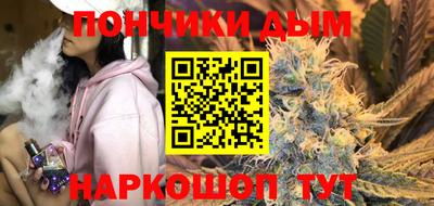 дистиллят марихуана Железноводск