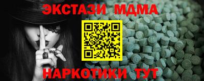спиды Добрянка