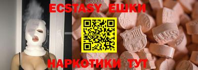 спайс Долгопрудный