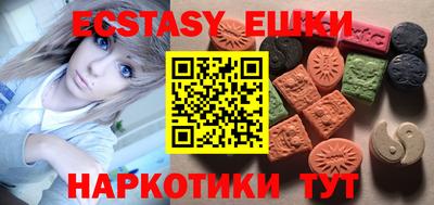 спайс Долгопрудный
