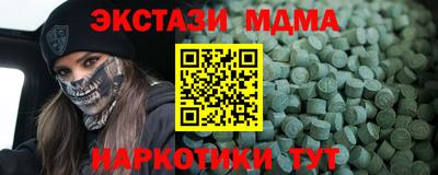 дистиллят марихуана Железноводск