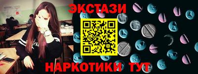 спиды Добрянка