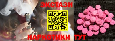 спиды Добрянка