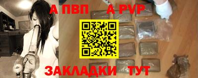 спиды Добрянка
