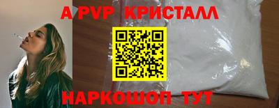 спайс Долгопрудный