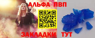 метамфетамин Дмитров