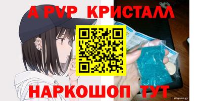 метамфетамин Дмитров