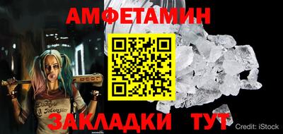 спайс Долгопрудный