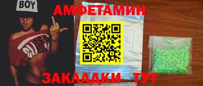 спайс Долгопрудный