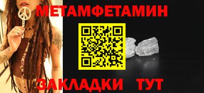 метамфетамин Дмитров