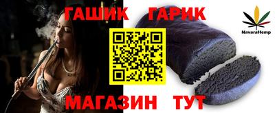 каннабис Ефремов