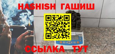 спайс Долгопрудный