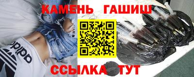 спайс Долгопрудный