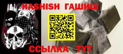 спайс Долгопрудный