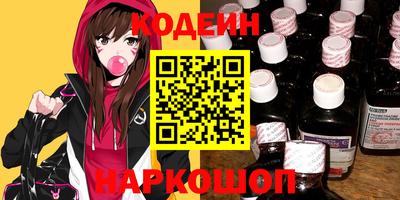 дистиллят марихуана Железноводск