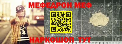 спиды Добрянка