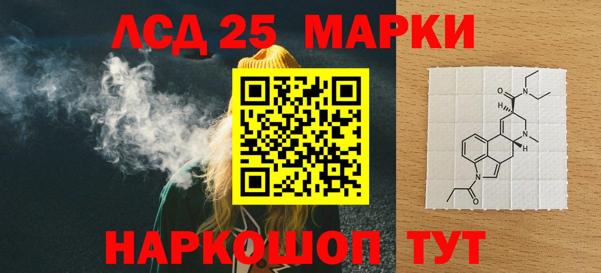 Лсд 25 экстази кислота Кимры