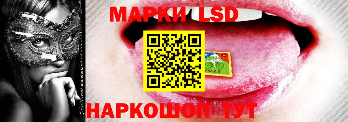 Кимры  ЛСД экстази ecstasy  Вход с VPN 
