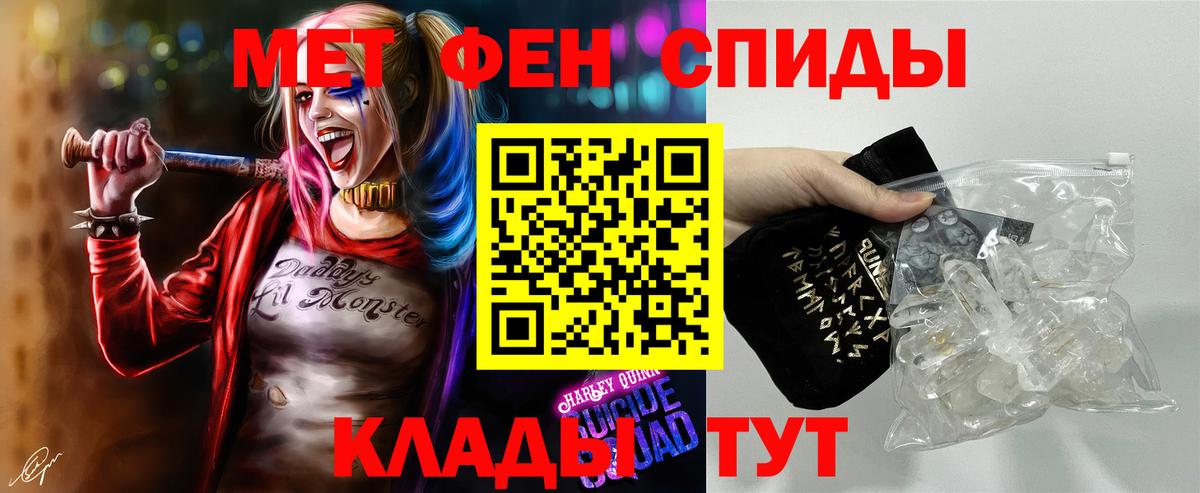 Метамфетамин мет Кимры