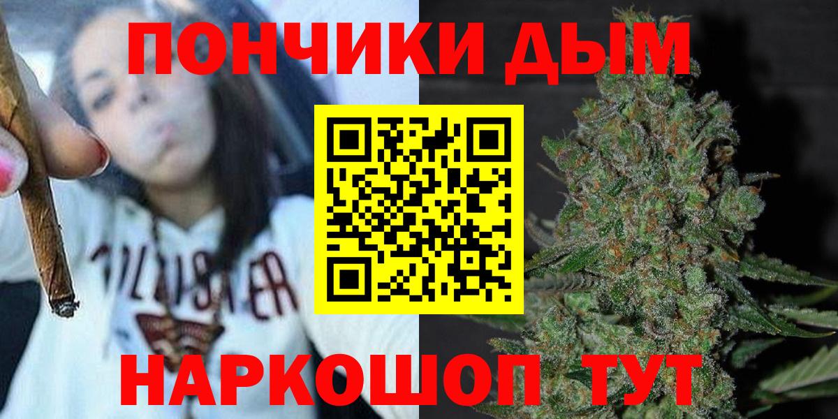 МАРИХУАНА SATIVA & INDICA  Конопля марихуана  Конопля Amnesia  Вход с VPN  Кимры 